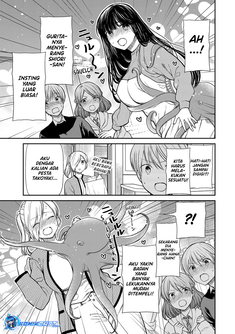 Danshi Koukousei wo Yashinaitai Onee-san no Hanashi